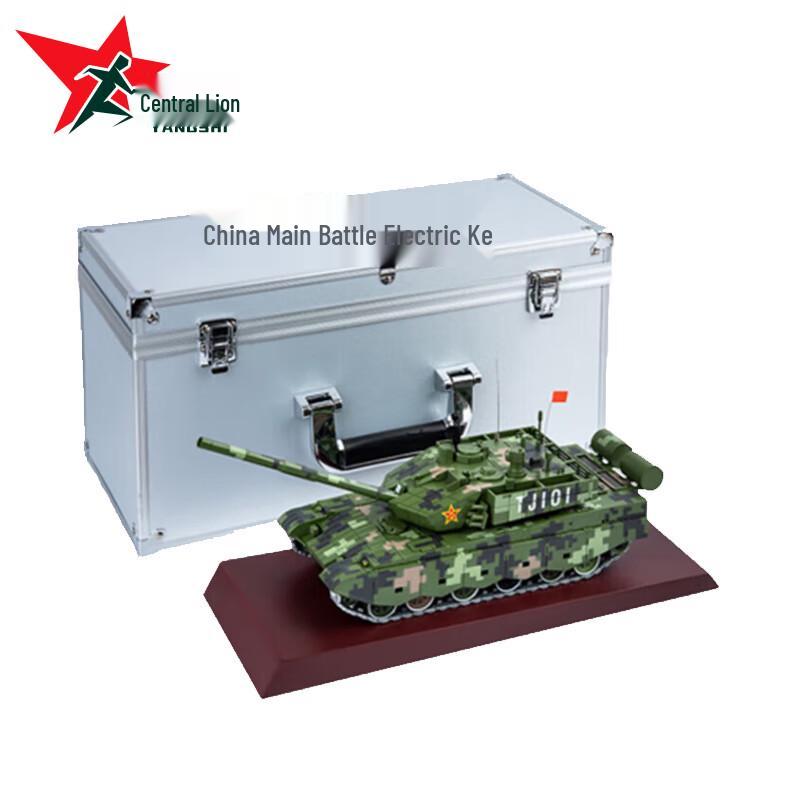 99A Main Battle Tank Alloy Model