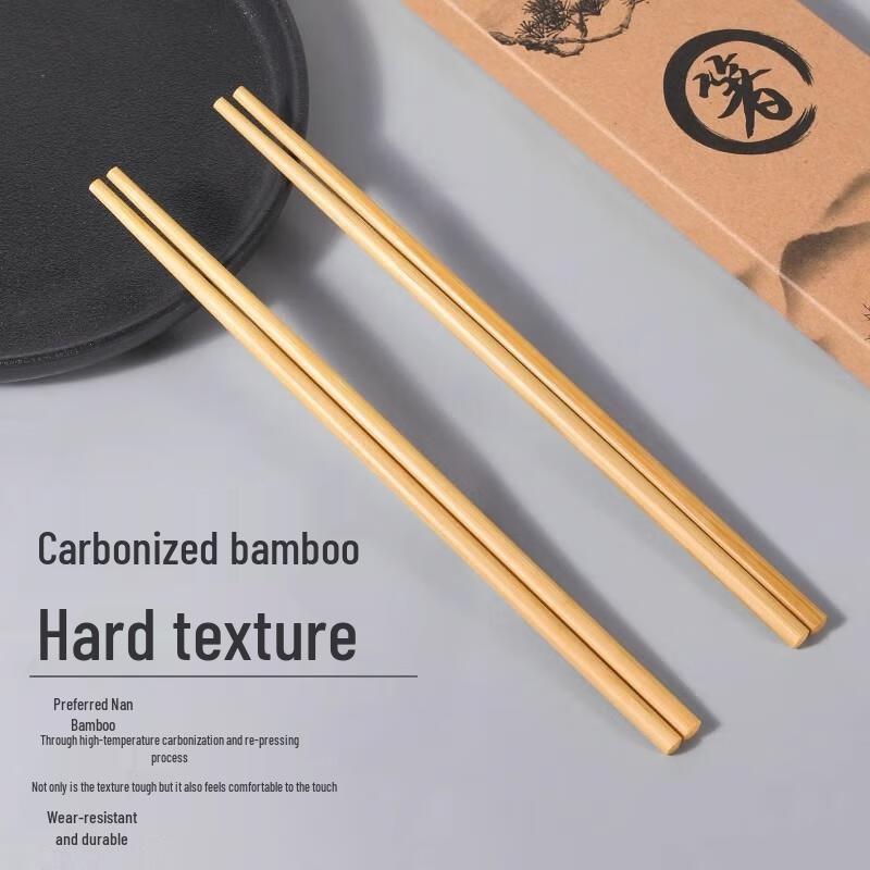 JINGRUIXIANG Natural Nan Bamboo Chopsticks