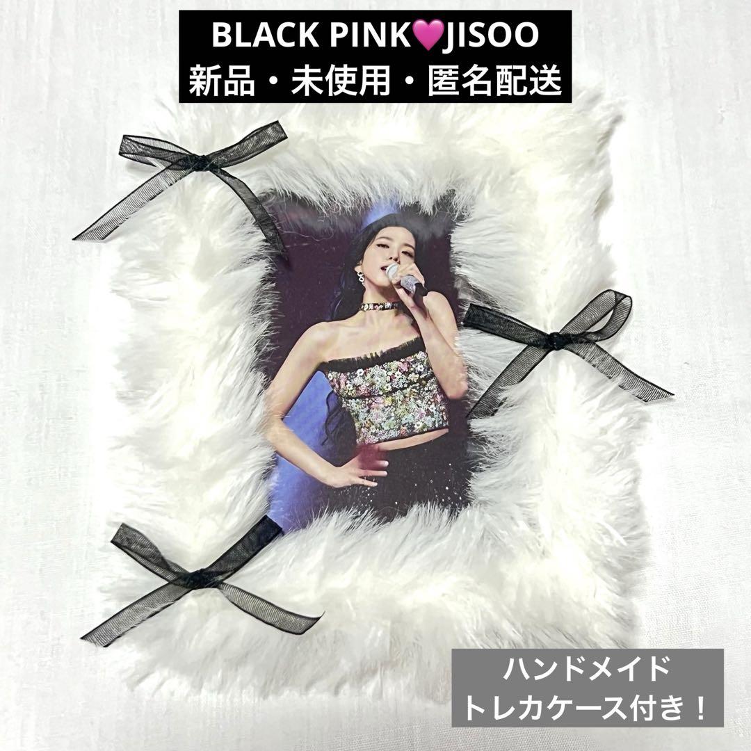 

[Б/У] BLACKPINK Фильм Предварительный билет Бонус за посещение Бонус Торговая карта Джису Чехол для торговой карты