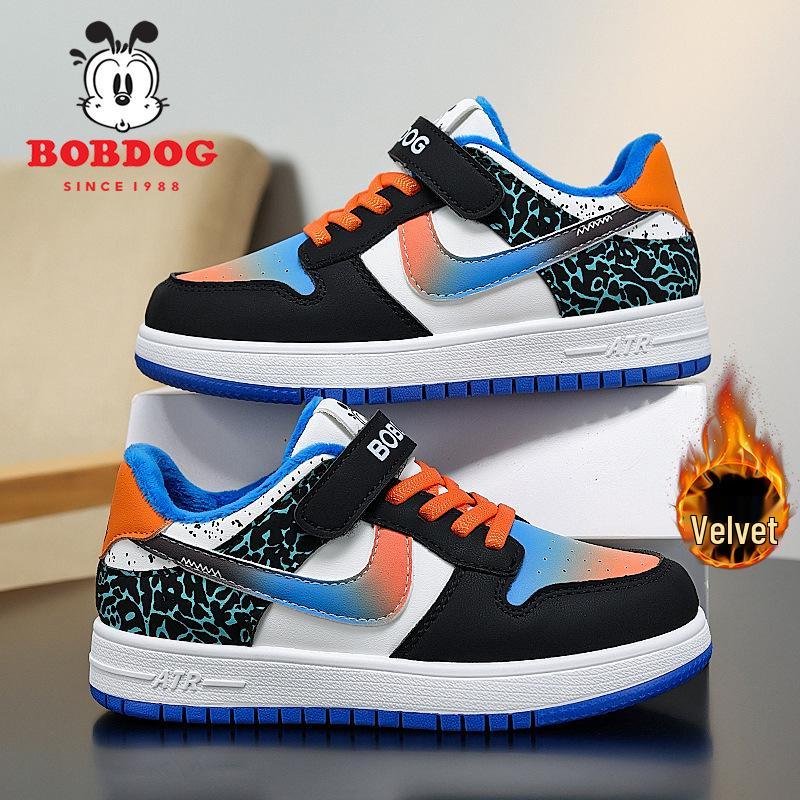 Bobodou Boys' Waterproof Leather Skate Shoes - 2025 Autumn/Winter Collection for Primary Students