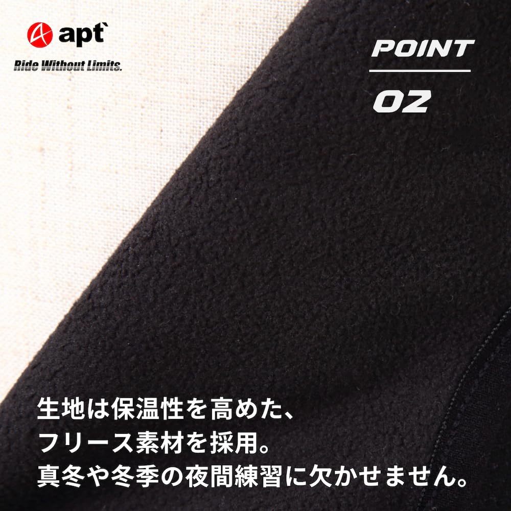 Winter with Knee Protectors [apt'] Children's Run/Bike Pants, Fleece-Lined, (Size M)