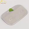 Compatible Anti-Scratch Fuel Tank Cap Protector for 17 Cruze Models