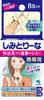 Stain Remover Portable for Stain Food and Tissue Type 8-Pack, Clothing, Removal, Stains, More,