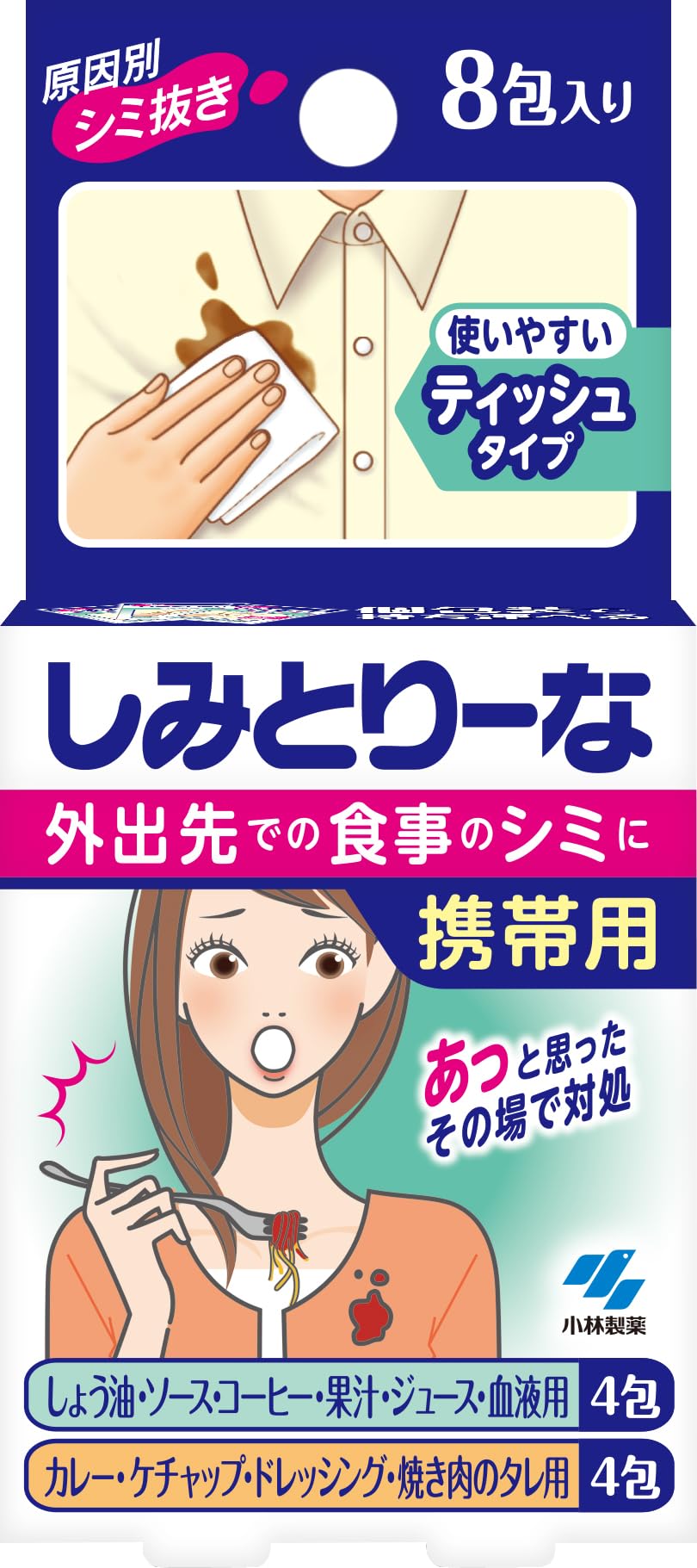 

Портативный пятновыводитель для пятен от еды и тканей, 8 штук, Одежда, Удаление, Пятна, Еще, белый