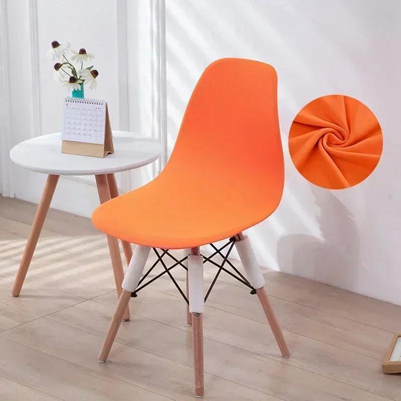 

Чехлы для стульев Shell, эластичные чехлы для стульев Spandex для бара в отеле, съемные чехлы для сидений, эластичные чехлы для стульев, кухонные чехлы для чаепитий