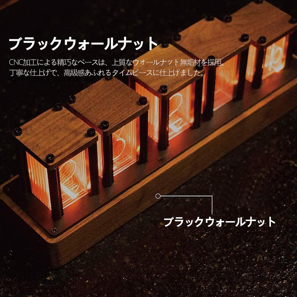 Nixie Tube Style Table Clock, DIY Assembly Required, Retro Modern Wooden Clock, 16 Million Color RGB Full Color LED Digital Clock, Nixie Tube Style