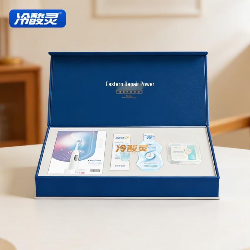 Leng Suan Ling Oriental Repair Sensitive Toothpaste Gift Set