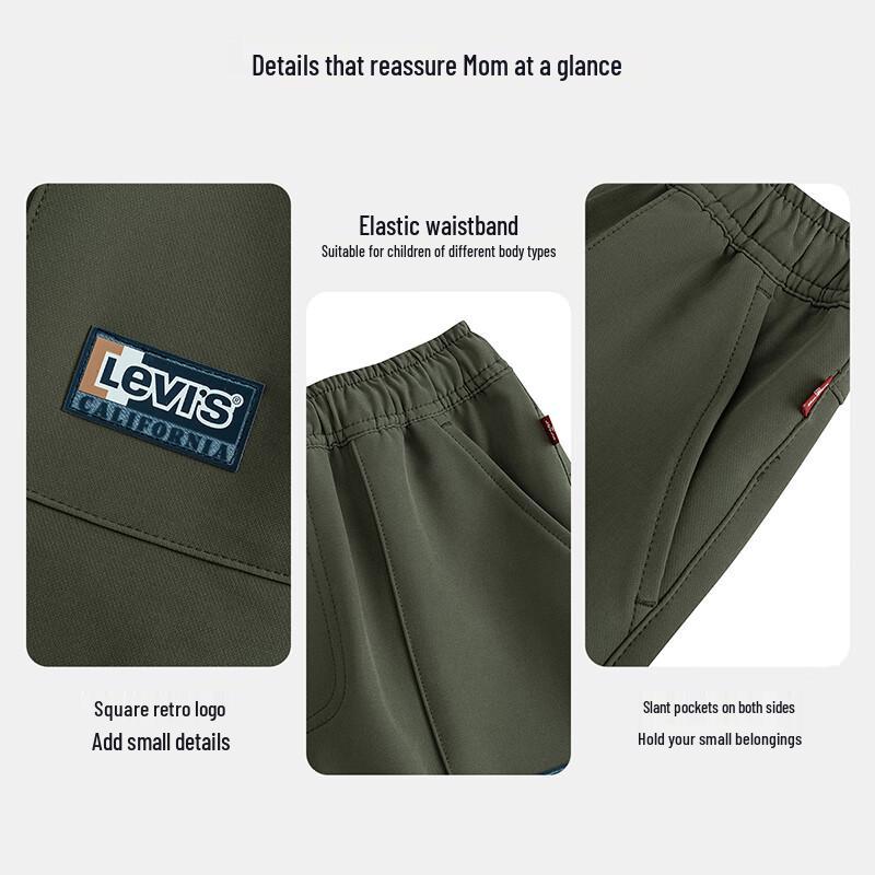 Levi's Boys' Casual Sport Pants