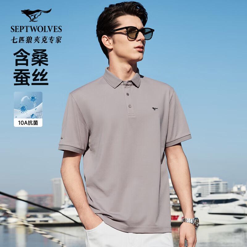 Seven Wolves Silk Blend Short Sleeve Polo Shirt L