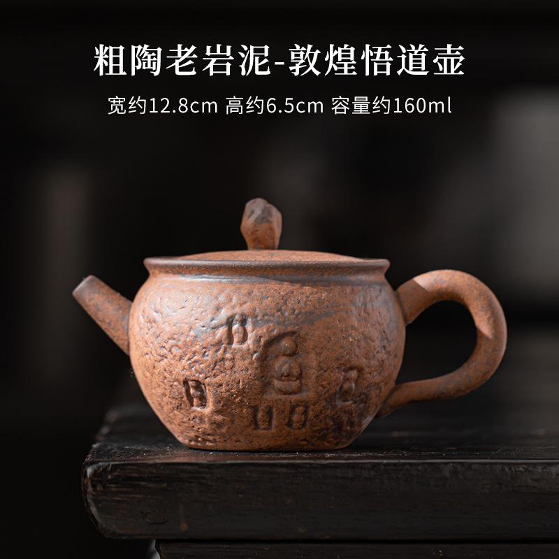 Retro Coarse Pottery Teapot Ancient Old Rock Mud Pot Tea Maker Kettle with Strainer Kung Fu Tea Tea Items Supplies Collection