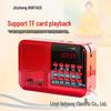 Jinzheng S61 Portable FM Radio & Speaker with Card-Playing Function for High Volume Audio