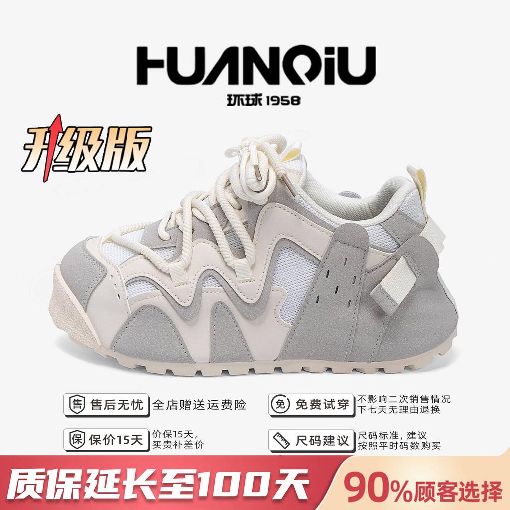 Global breathable thick-soled trendy shoes ZHQ68272 spring mesh men's shoes fashionable and versatile men's casual height-increasing board shoes