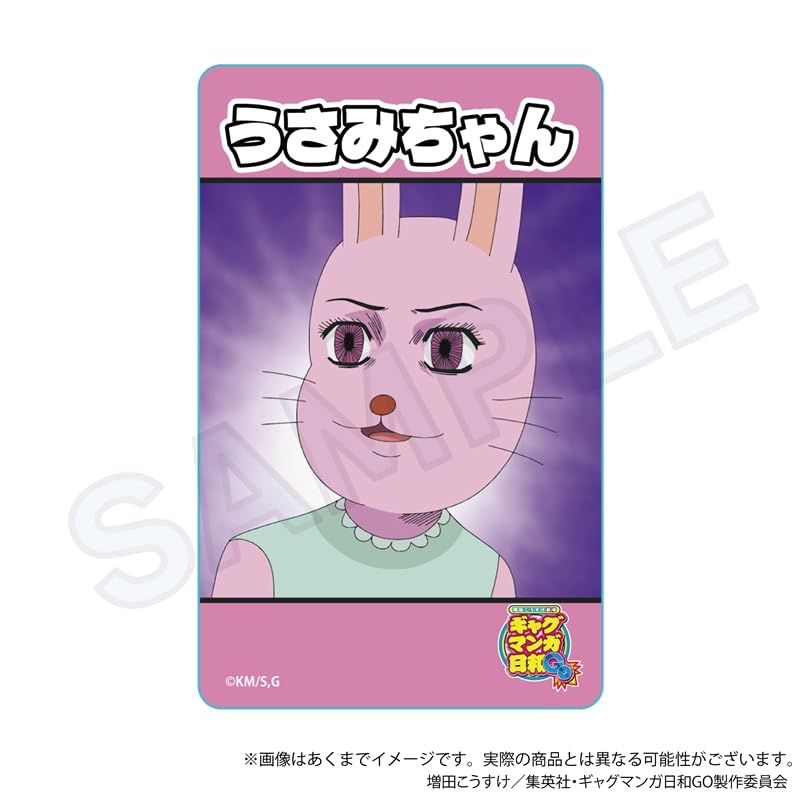 Kosuke Theater Gag Manga Biyori Trading Magnets Box of 8 "Masuda GO"