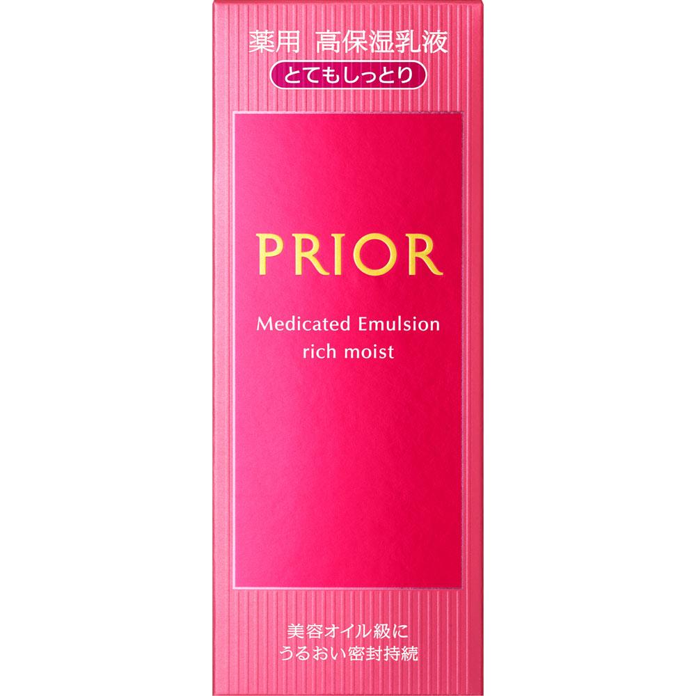 Shiseido Prior Medicated Highly Moist Milk Lotion (Very Moist) 120ml (Quasi-drug) Milky Lotion When You Start To Use the Product, Press the Pump Sever