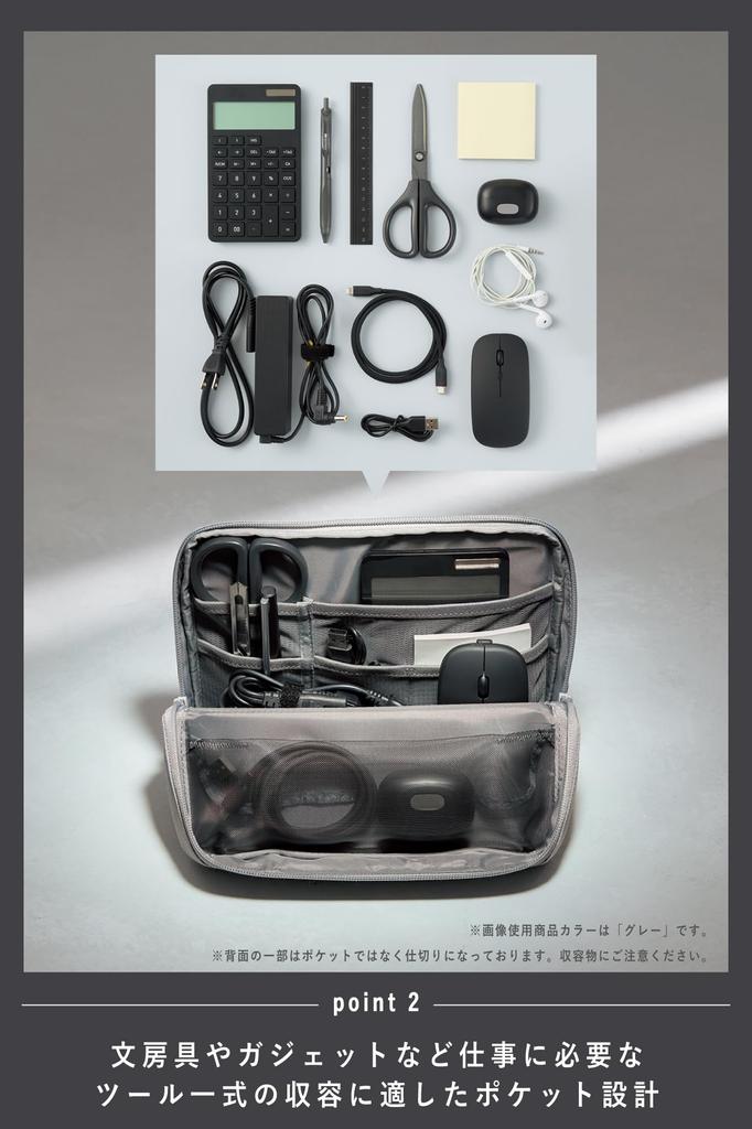 KOKUYO Stand Tool Pouch Hakobiz Gray AMBG-SP100M