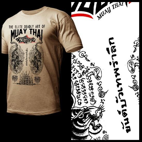 

Muay Thai T-shirt Thai boxing Thailand martial arts combat yantra tiger XL Tan XL
