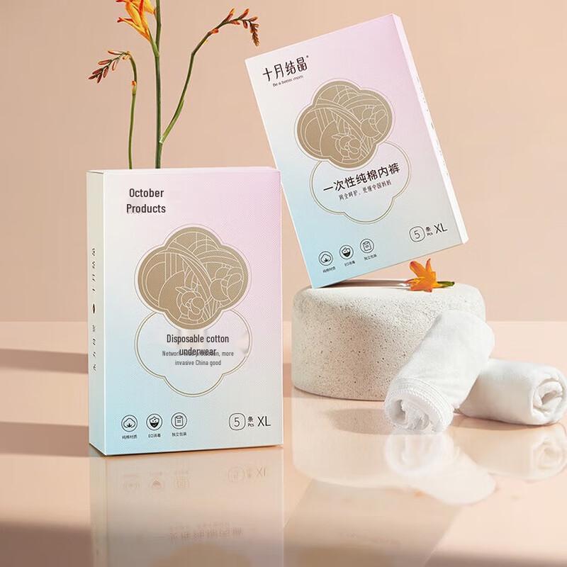 

October Crystal Disposable Pure Cotton Maternity Underwear 5-Pack 1 Pack