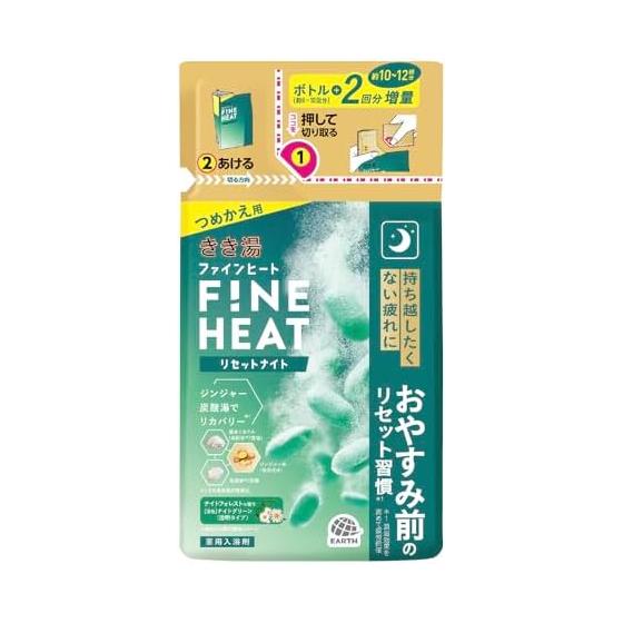 Kikiyu Carbonated Bath Salt Fine Heat Reset Night Refill Relaxing & Tree Scent 500g Super Foaming Type 500g (x 1) [Quasi-drug]