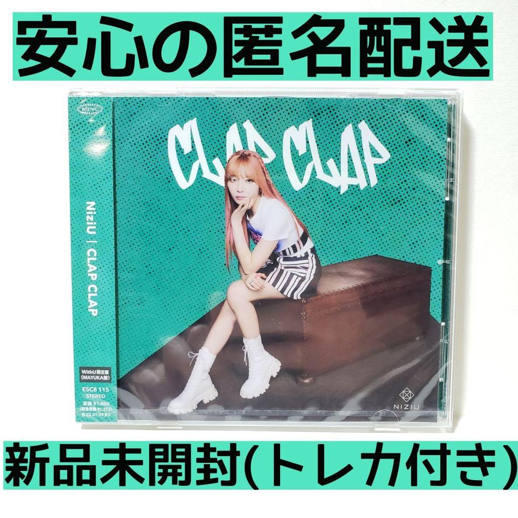[USED] NiziU CLAP CLAP WithU Board Mayuka