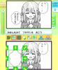 Manga Artist Debut Draw a Wonderful Manga 3DS Story -