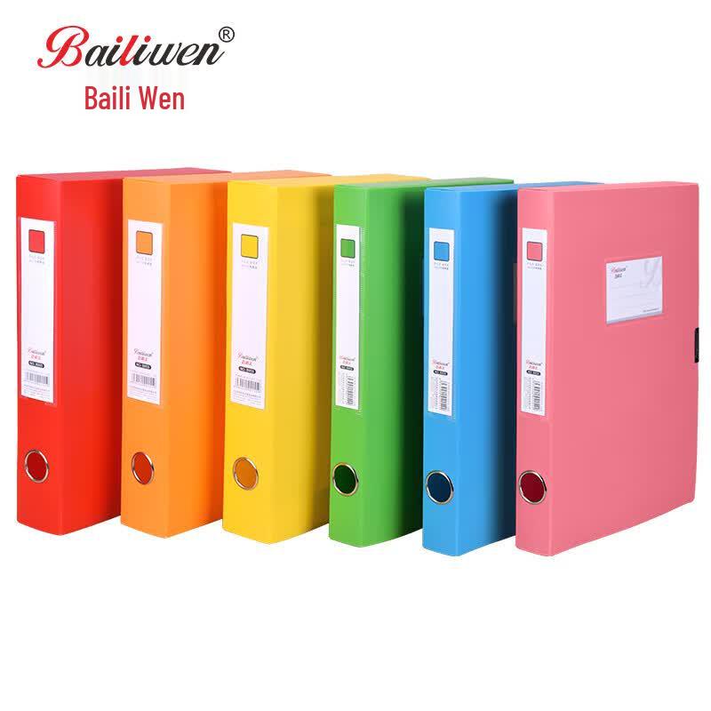 Bailiwen A4 Document Archiving Box