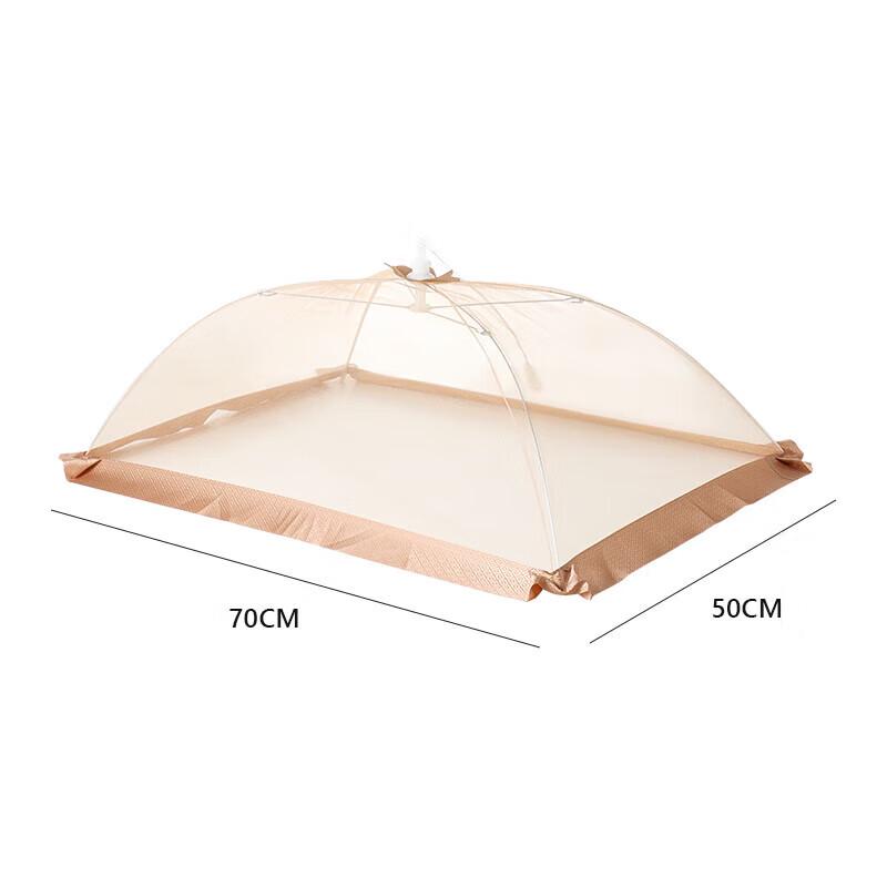 Collapsible Mesh Food Cover 50 x 70 cm