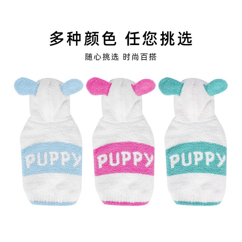 Warm Hooded Fleece Dog Sweater Small Breeds Outdoor Walking Pet Apparel