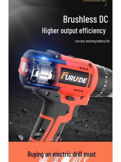 Wielofunkcyjny zestaw narzędzi elektrycznych z wiertarką i śrubokrętami