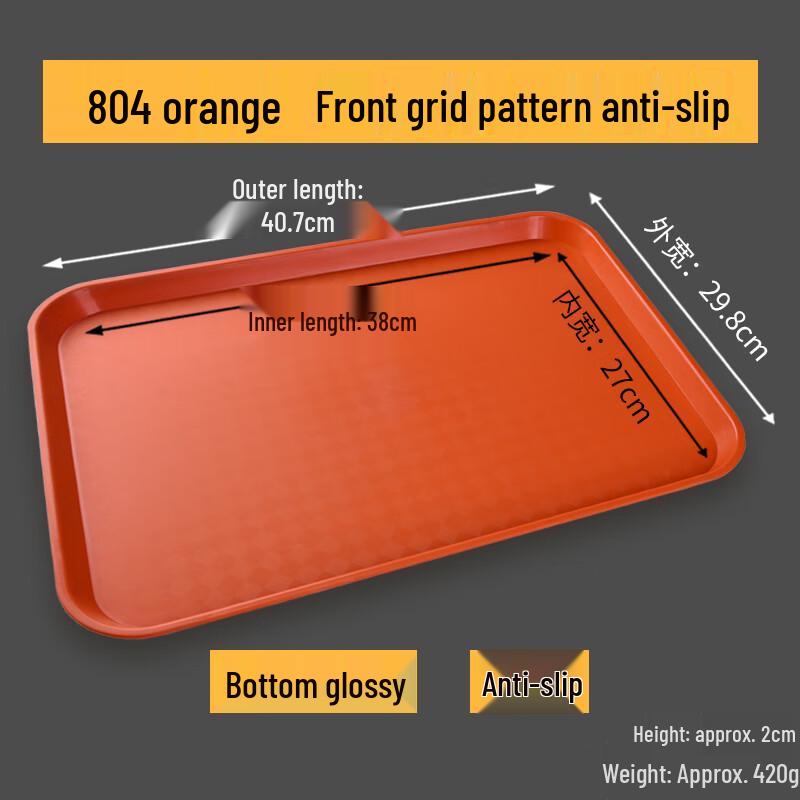 Rectangular Plastic Fast Food Serving Tray