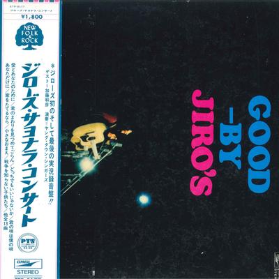 LP Record JIROS  Good By Jiros ETP8177 EXPRESS 1972 Japan Japanese PopRock Used