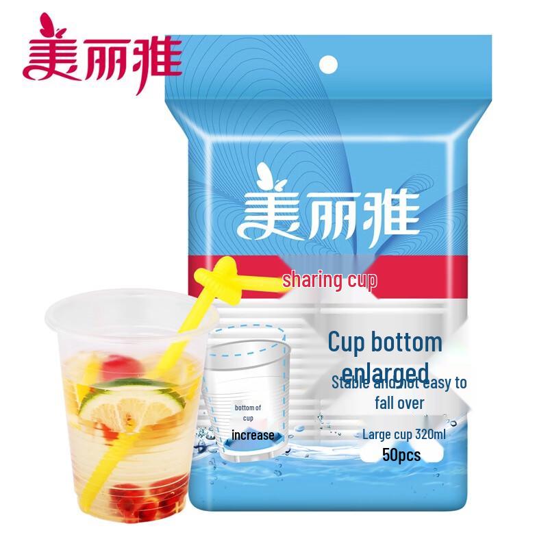 Meiliya Disposable Plastic Cups