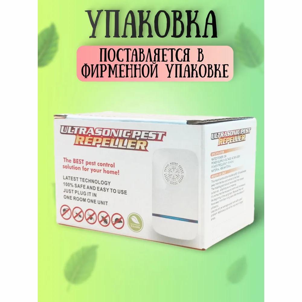 Ultrasonic Cockroach Repeller / Effective Cockroach Repellent