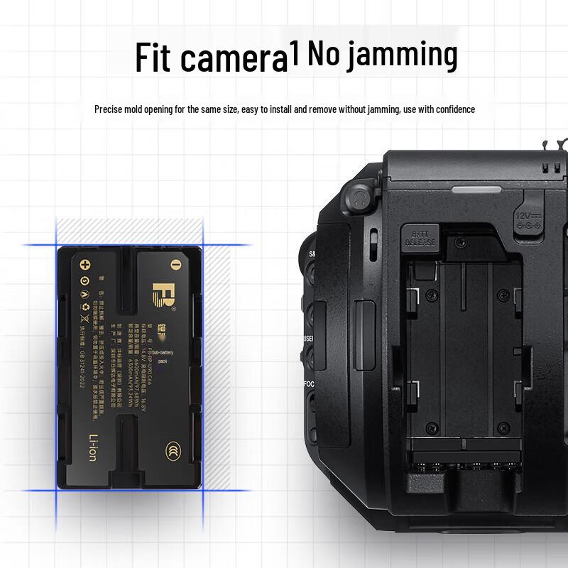 Fengbiao BP-U90 6600mAh Camcorder Battery CN Plug (adapter Included)
