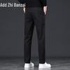 Zengzhi Men's Straight Fit Business Casual Pants