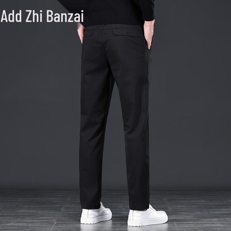 Zengzhi Men's Straight Fit Business Casual Pants