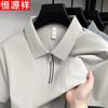 Hengyuanxiang Men's Ice Silk Zipper Polo T-Shirt