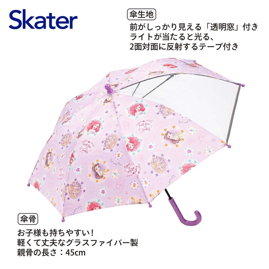Skater For Years Approximately Elementary School Comes with a Transparent Window To Ensure To Prevent Fingers from Being 8 Disney Children's Umbrella,