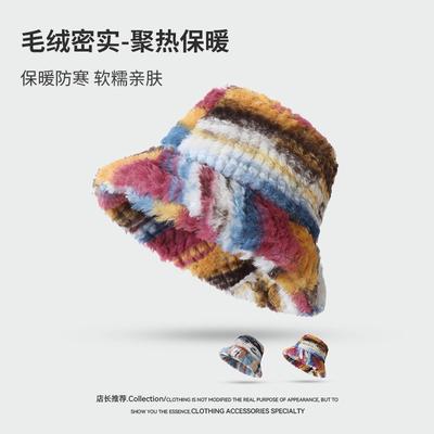 Autumn and Winter New Colorful Tie-dye Plush Bucket Hat Women's Casual Fashion Show Small Face Thickened Warm Basin Hat