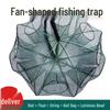 Portable Fish and Shrimp Trap Net Cage for Fishing