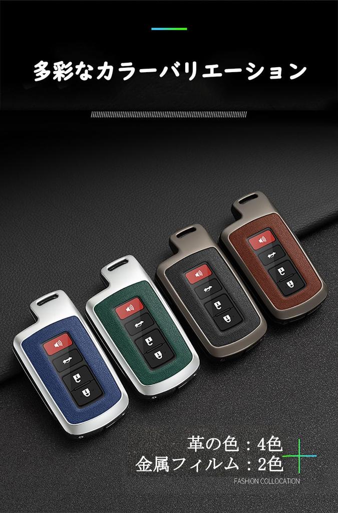 [KUNIO] Toyota 2/3 Button Key Case Key Cover Key Holder Alloy PVC Leather For