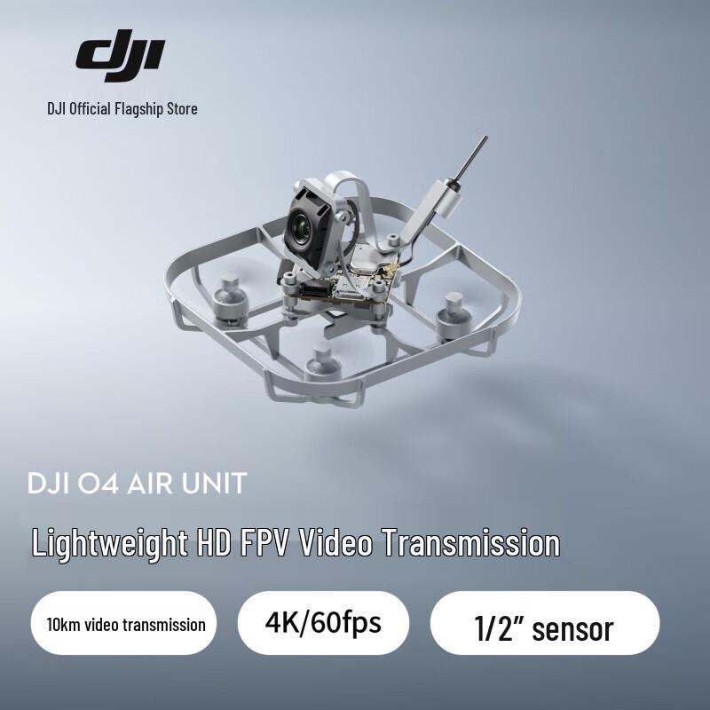 

DJI FPV Drone & Air Unit Accessories (CN version)