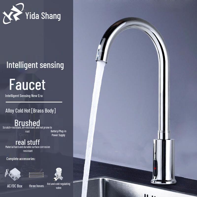 Yidashang Automatische Infrarot-Sensor Waschbeckenarmatur