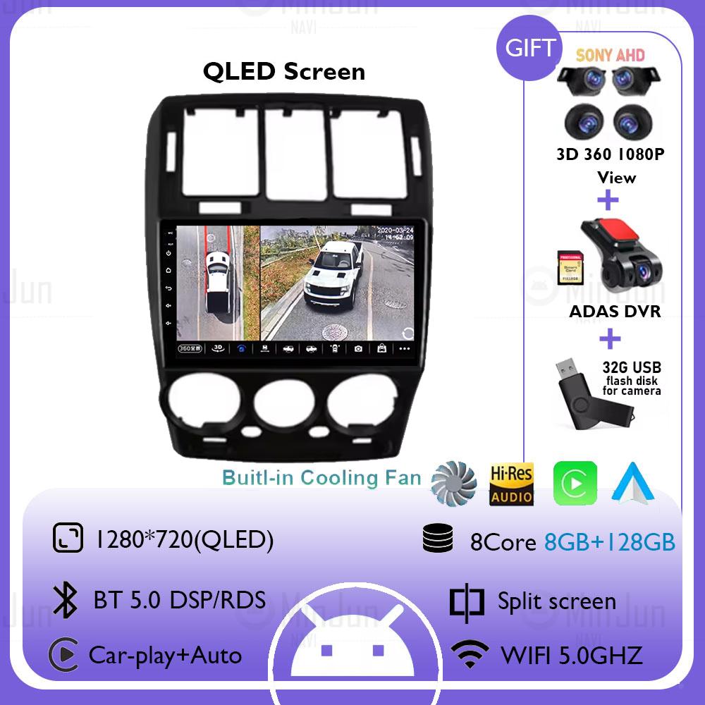 Android 14 Car Radio For Hyundai Getz 1 2002 - 2011 Right hand drive Carplay Auto GPS Head Unit BT Navigation Video Stereo