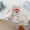 Children's Lamb Fleece Velvet Christmas Sweater - Thick, Soft, Round Neck Winter Style