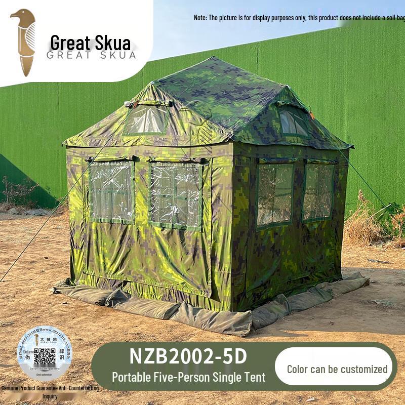 

Great Skua 2002-5 Portable 5-Person Tent