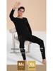 Men's Modal Slim-Fit Thin Warm Underwear Set - Knit Base Layer for Autumn, Winter, Spring