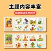 Creative Leaf Painting, Children's DIY Handmade Material Package, Paste Plant Specimens, Picture Album Baby Educational Toys