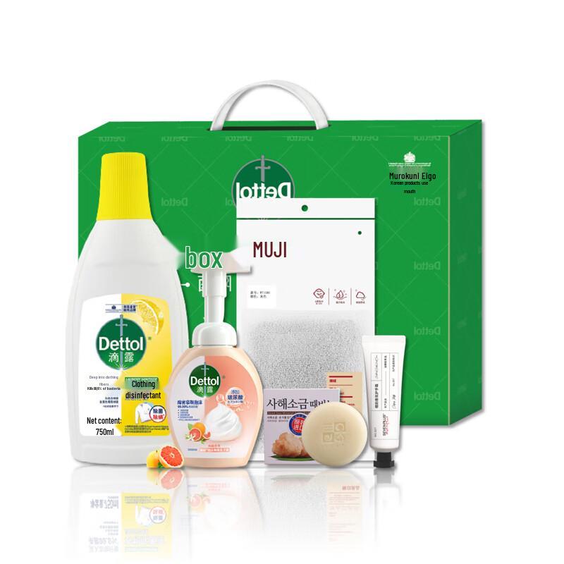 Dettol Personal Care Gift Set