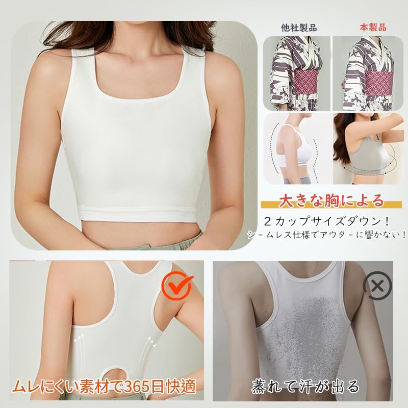 Veimia Kimono Flattens and Prevents Breast Slims Even Large Slimming Half Tank Top Style Size 2XL Bra, Wireless, High-Arm Design, Bounce, Busts, Bra,