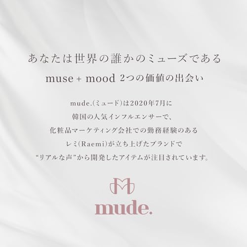 mude. New Inspire Long Lash Curling Mascara 01/Black